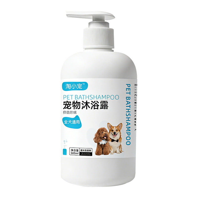 dog grooming shampoo 500ml in a white bottle with pump, suitable for pet bathing and grooming.