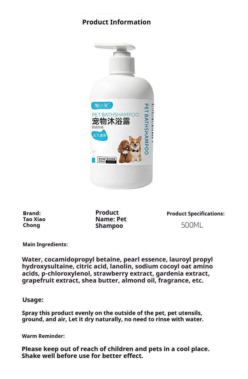 dog grooming shampoo 500ml bottle with pump for pet bath care, cleans and beautifies your dog.
